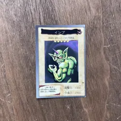 Horn Imp Bandai Yu-Gi-Oh Card Japanese Lightly Played F/S - Image 1