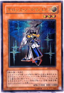 YuGiOh RDS-JP009 Ultimate Rare Silent Swordsman LV3 Japanese Rise of Destiny - Image 1