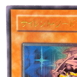 YuGiOh RDS-JP009 Ultimate Rare Silent Swordsman LV3 Japanese Rise of Destiny - Image 3