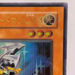 YuGiOh RDS-JP009 Ultimate Rare Silent Swordsman LV3 Japanese Rise of Destiny - Image 4