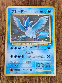 Pokemon Cards Articuno Ditto Lapras Magneton Holo Fossil Japanese NM - Image 1