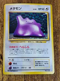 Pokemon Cards Articuno Ditto Lapras Magneton Holo Fossil Japanese NM - Image 3