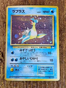 Pokemon Cards Articuno Ditto Lapras Magneton Holo Fossil Japanese NM - Image 5