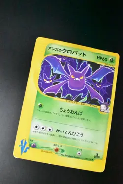 Jasmine's Crobat 066/141 VS Series 2001 1st Edition Japanese Pokemon Card - Image 3