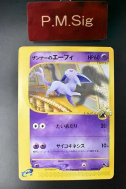 Annie’s Espeon 007/018 Theater Limited VS Deck 2002 e Series Pokemon Card - Image 1