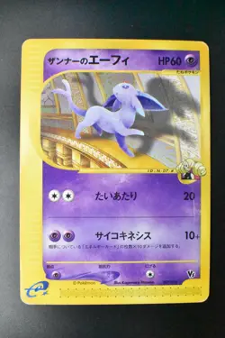 Annie’s Espeon 007/018 Theater Limited VS Deck 2002 e Series Pokemon Card - Image 2