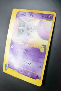 Sabrina's Espeon 056/141 VS Series 2001 1st Edition Japanese Pokemon Card - Image 4