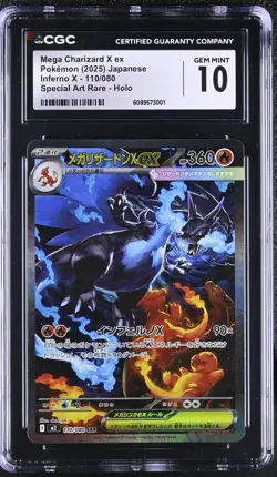 Mega Charizard X ex SAR 110/080 Pokemon Card Japanese Inferno X CGC 10 Gem Mint - Image 1