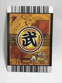 Dragon Ball Card Game Vegito Set of 4 Holo Cards Japanese Limited Edition - Image 4