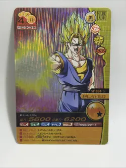Dragon Ball Card Game Vegito Set of 4 Holo Cards Japanese Limited Edition - Image 5