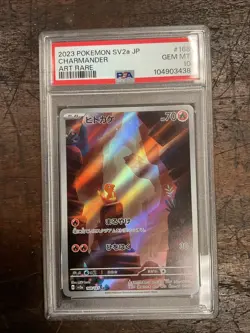 2023 Pokemon Charmander Art Rare AR SV2a JP PSA 10 GEM MINT Japanese Card #168 - Image 3