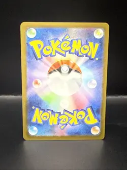 Pokemon Iron Boulder ex SAR 095/071 Cyber Judge sv5M Pokemon Card Japanese - Image 5