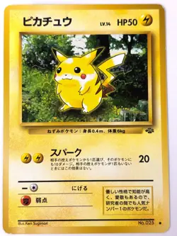 LP EX Pokemon Card Pikachu No.025 Old Back JAPAN - Image 1