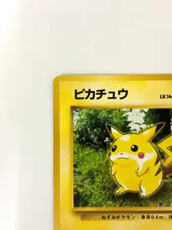 LP EX Pokemon Card Pikachu No.025 Old Back JAPAN - Image 2