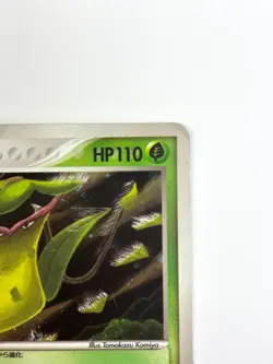 LP EX Pokemon Card Victreebel 017/082 Flight Of Legends JAPAN - Image 3