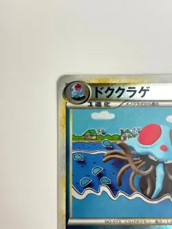 LP EX Pokemon Card Tentacruel Clash at the Summit L3 018/080 1st Edition JAPAN - Image 2