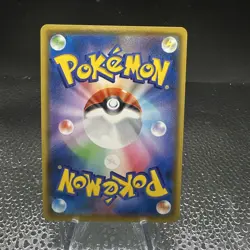2021 Near Mint Pokemon Vaporeon CHR 189/184 Vmax Climax s8b Japanese - NM/MINT - Image 2