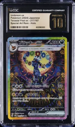 2024 POKEMON JPN #217/187 UMBREON EX CGC 10 PRISTINE - Image 1