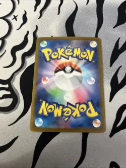 Pokemon Poke Kid 014/015 S8a-G Japanese 25th Anniversary - Image 2