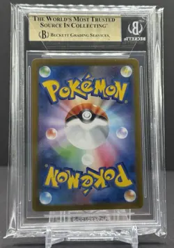 2023 POKEMON JAPANESE CLAY BURST ART RARE HOLO #079 TYRANITAR BGS 10 - Image 2