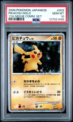 2008 POKEMON JPN 11TH MOVIE COMMEMORATION SET #003 PIKACHU-HOLO PSA 10 - Image 1