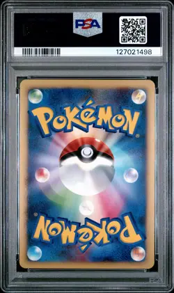 2008 POKEMON JPN 11TH MOVIE COMMEMORATION SET #003 PIKACHU-HOLO PSA 10 - Image 2
