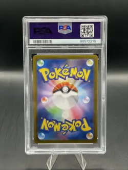2023 POKEMON SV2a JAPANESE 151 CHARMANDER ART RARE PSA 9 #168 - Image 2