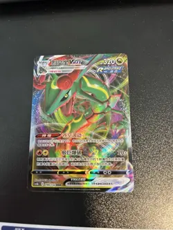 Chinese Pokemon TCG Rayquaza VMAX 098/132 Brilliant Stars Nine Colors Gathering - Image 1
