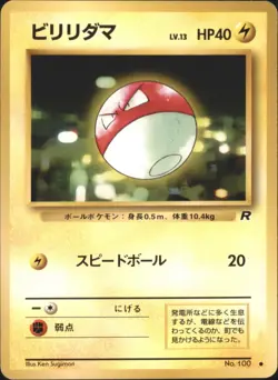 1997 Pokemon Voltorb No. 100 Team Rocket Japanese - Image 1