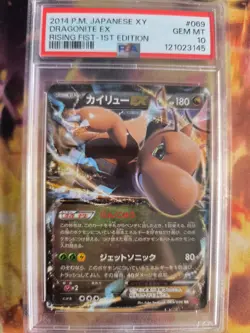 Pokemon Card Dragonite Dragoran Ex XY Rising Fist 1. Edition Hol Japanese PSA 10 - Image 2