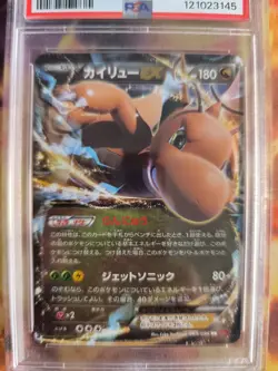 Pokemon Card Dragonite Dragoran Ex XY Rising Fist 1. Edition Hol Japanese PSA 10 - Image 3