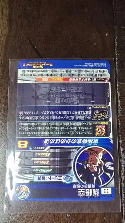 Bandai Super Dragon Ball Heroes cards MM1-SEC3 Son Goku ultra instinct - Image 2