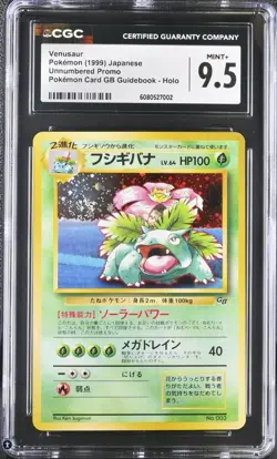 Venusaur CGC 9.5 (Game Guidebook) Unnumbered Promotional Cards Holo - Image 1