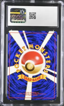 Venusaur CGC 9.5 (Game Guidebook) Unnumbered Promotional Cards Holo - Image 2