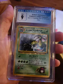 Erika's Venusaur CGC 9 Pokemon Card. Japanese Gym 2 Challenge No. 003 MINT WOTC. - Image 2