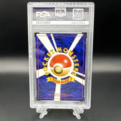 Pokemon Card Dark Blastoise Holo 1997 Rocket Gang Japanese - PSA 8 - Image 3