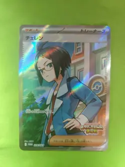 Pokemon Card Cheren SR 279/SV-P Victini BWR Battle Promo Trading Cards - Image 1