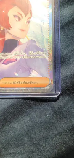 Pokemon Card Team Rocket's Ariana SAR 128/098 sv10 The Glory of Team Rocket JP - Image 4