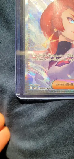 Pokemon Card Team Rocket's Ariana SAR 128/098 sv10 The Glory of Team Rocket JP - Image 5