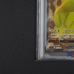 PSA 10 - Pikachu V Pokemon Karte TCG 415/414 Start Deck 100 2021 /K85 - Image 5