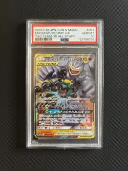 Marshadow & Machamp GX 067/173 Pokemon Tag Team All Stars - PSA 10 Gem Mint - Image 1