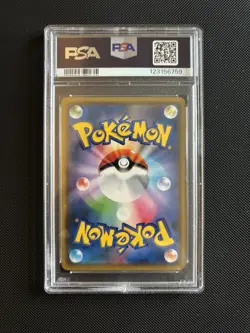 Marshadow & Machamp GX 067/173 Pokemon Tag Team All Stars - PSA 10 Gem Mint - Image 2