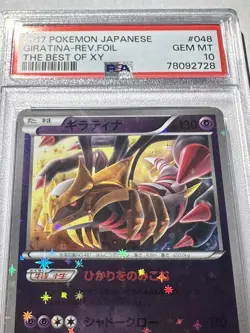 2017 Pokemon Japanese XY Giratina Rev.Foil 048/171 Best of XY GEM MT PSA 10 - Image 2