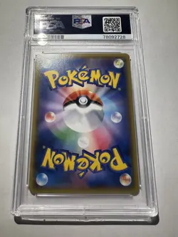 2017 Pokemon Japanese XY Giratina Rev.Foil 048/171 Best of XY GEM MT PSA 10 - Image 3