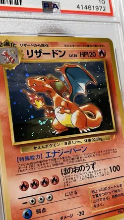 Pokemon 1998 Japanese Charizard CD Promo PSA 10 GEM MINT - MOUTH HOLO SWIRL! - Image 4