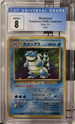 CGC 8 Japanese Pokemon Base Set Blastoise Holo 009 - Image 1