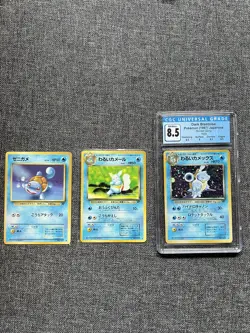 1997 Japanese Pokemon Dark Blastoise Rocket Holo CGC 8.5 With Subgrades - Image 1