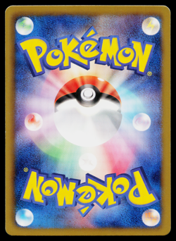 PIDOVE 050/059 FREEZE BOLT JAPANESE POKEMON TCG - Image 2
