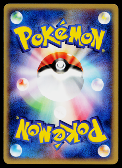 PIDGEY 025/128 EXPEDITION JAPANESE POKEMON TCG - Image 2