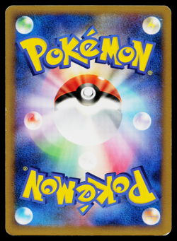 KRICKETUNE 009/080 CLASH AT THE SUMMIT JAPANESE POKEMON TCG - Image 2